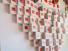 -老蒲鲜(涵江店)