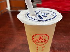 -蓝氏钟楼肉粽