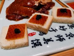 鱼子酱烤鸭-姥姥春饼·烤鸭(未央路盛龙店)