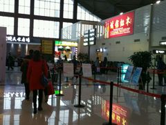 -丽江三义国际机场