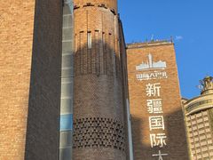 -新疆国际大巴扎