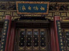 -香积寺
