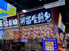 -八一好吃街·高品美食广场