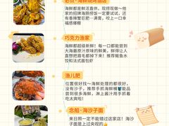 -日照灯塔风景区