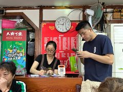 -老丘丘(较场口店)