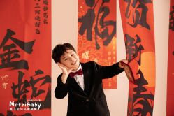 -墨飞私家婴童家庭映像馆(安吉万达店)