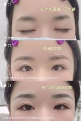 -久匠·野生眉半永久纹绣