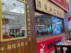 -仙隐小鹿中华料理(南宁万象城店)