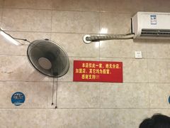 -泰顺江南春面馆