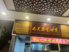 -恩宁刘福记(东华东路店)