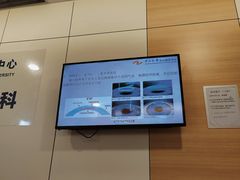 -中山大学中山眼科中心(珠江新城院区)