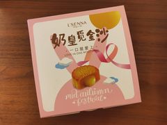 奶黄觅金沙-罗森尼娜(德思勤店)