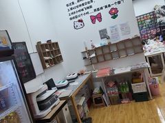 -垚火玩泥吧手作集合店·拼豆·陶艺