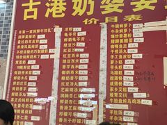 -黄埔古港