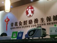 -水悦江南·spa·采耳·足道(大宁店)