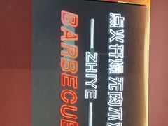 -龙神·炭烧酒场深夜食堂(新街口店)