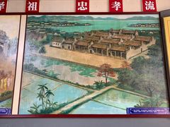 -资政大夫祠