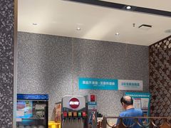 -半天妖烤鱼(中山路店)