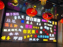 -吉庆街美食广场