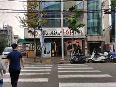 -401餐厅(弘大店)