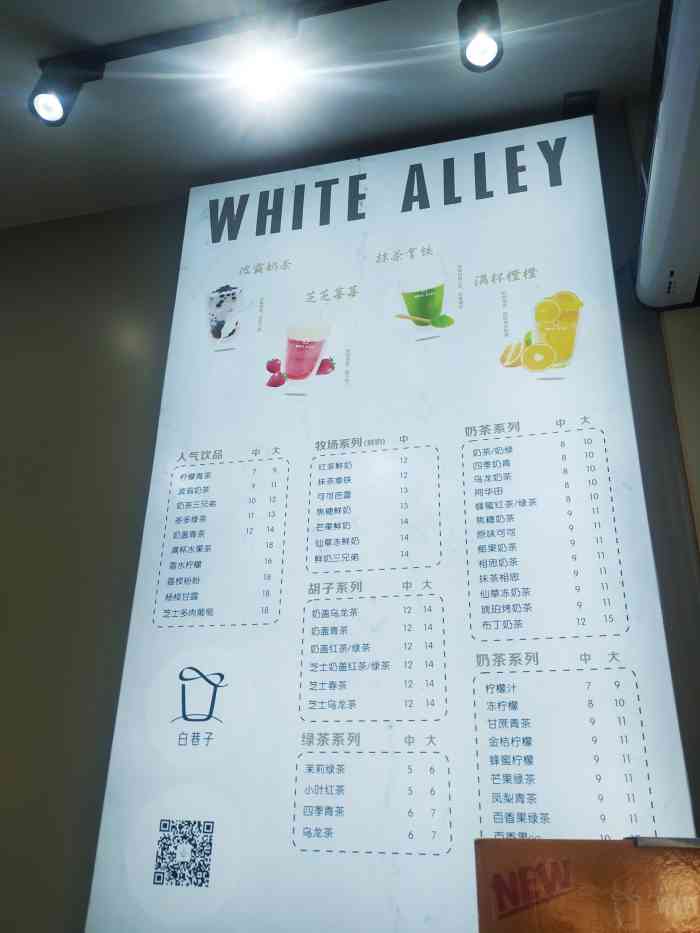 白巷子手作鲜果奶茶(宁海总店)-"杨枝甘露味道不错,不会很腻,西柚也不