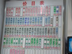 -珊珊小笼馆(仙霞路店)