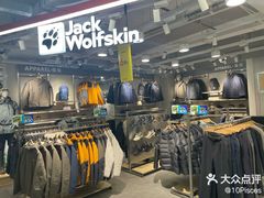 -五环Outlets(高新工厂店)