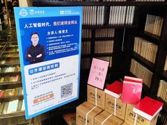 -钟书阁(松江泰晤士小镇店)