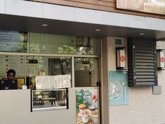 门面-南海冰室·新式潮汕茶饮(南海店)