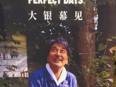 -和美电影艺术中心(万国城店)