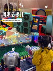 -奈尔宝家庭中心·亲子餐厅(华采天地店)