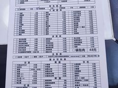 -崔记老东北传奇铁锅炖(横店总店)
