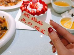 -好利来(五一广场店)