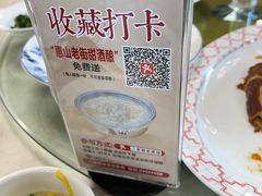 -二泉园老菜馆·百年无锡菜