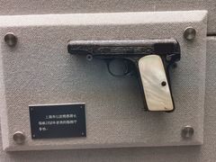 -上海公安博物馆