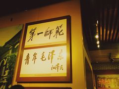 -湖南省立第一师范学校旧址