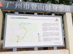 -火炉山森林公园