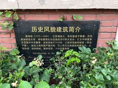 -天津五大道文化旅游区