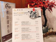 -璞·澐间影院式足道SPA(尚悦湾店)