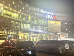 -纽斯桑拿会所(东绣路店)