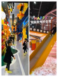 -都乐汇儿童乐园(莱蒙都会店)
