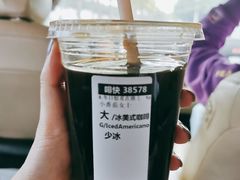 -星巴克(三亚海棠湾国际免税城店)