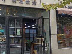 门面-啊噗吐呦现场烘焙(麦凯乐店)