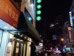 -翠亭酒家(山西南路店)