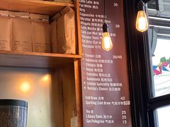 菜单-Cafe del Volcan(永康路店)