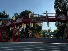 -青龙湖公园