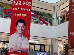 -万达广场(临港店)