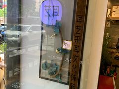 -耳艺采耳·足疗(东圃店)