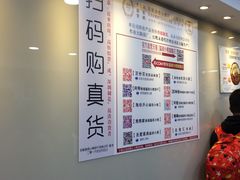 -珍妮曲奇聪明小熊(尖沙咀店)