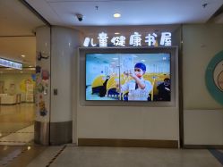 -上海市儿童医院(泸定路院区)